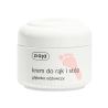 ZIAJA Krem do rąk i stóp głęboko odżywczy 50ml